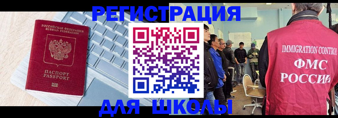 где прописаться в Карасуке