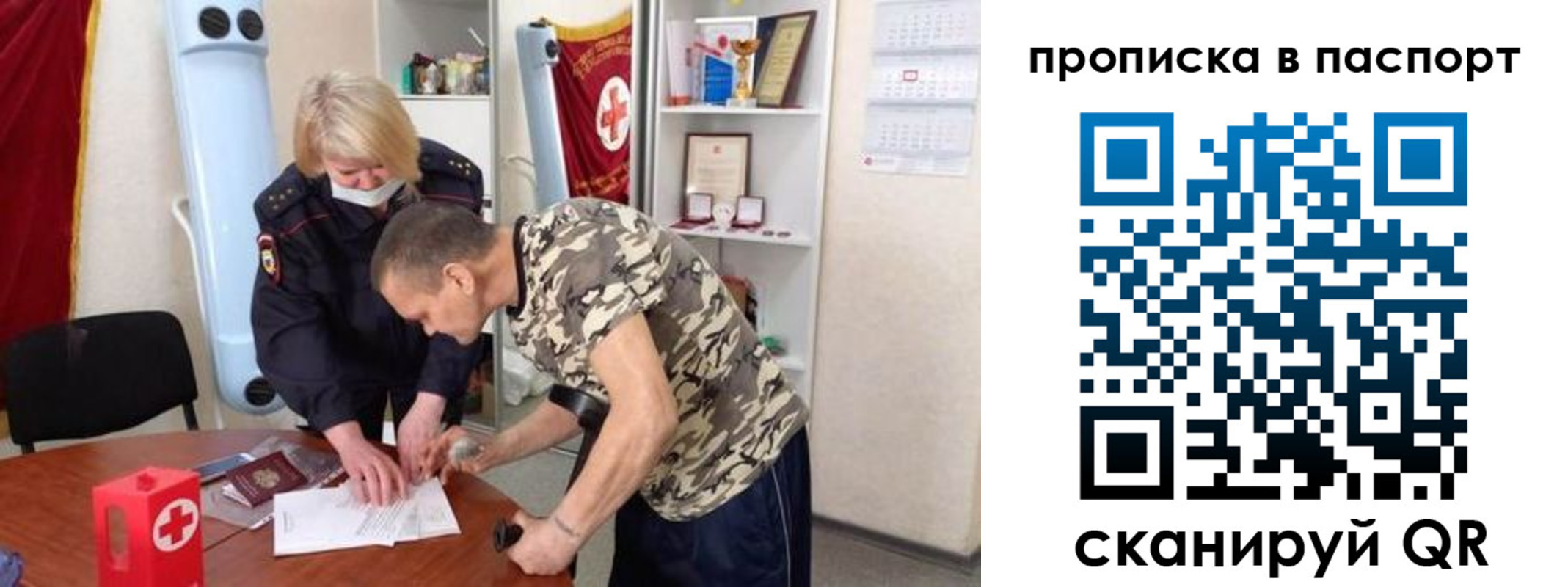 регистрация для дет. сада в Карасуке