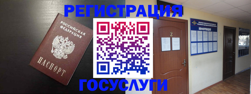 прописка от собственника в Карасуке